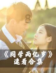 仅4年,身价下滑5000万欧!热刺第1差签土超亮相:至少胖了20斤