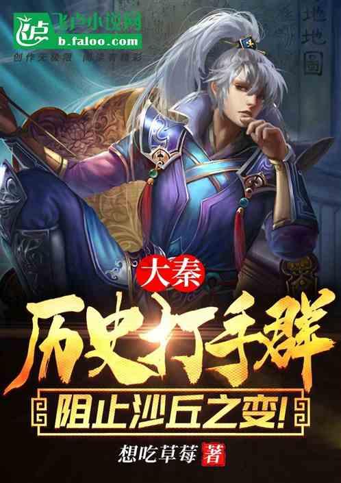 战锤：全面战争2