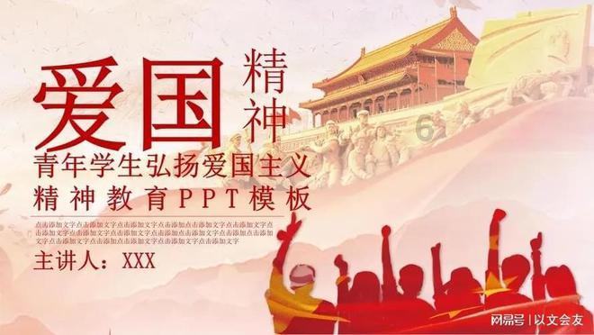 全民烧脑3去广告版
