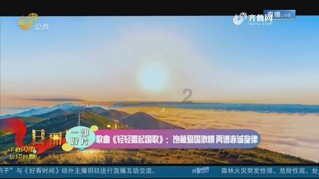 妖言惑众