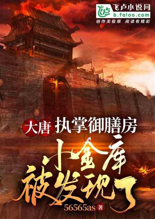纯碱主力合约日内暴涨8.00% 现报2047.00元/吨