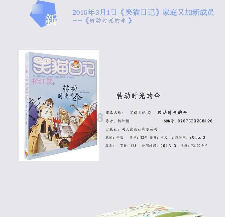 单词派对
